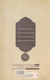 درباره تو